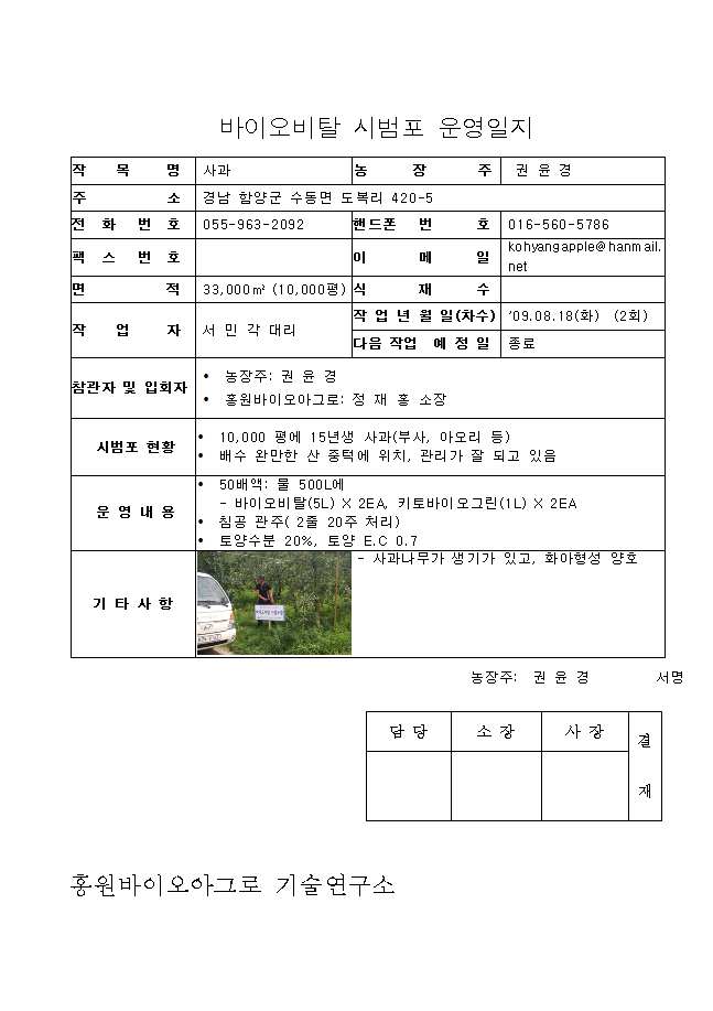 3_copy6.png
